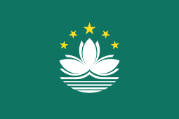 Flag of Macau.svg.png